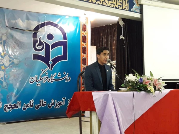 برگزاری آئین استقبال از مهر حسینی و سال تحصیلی 400-1399 5