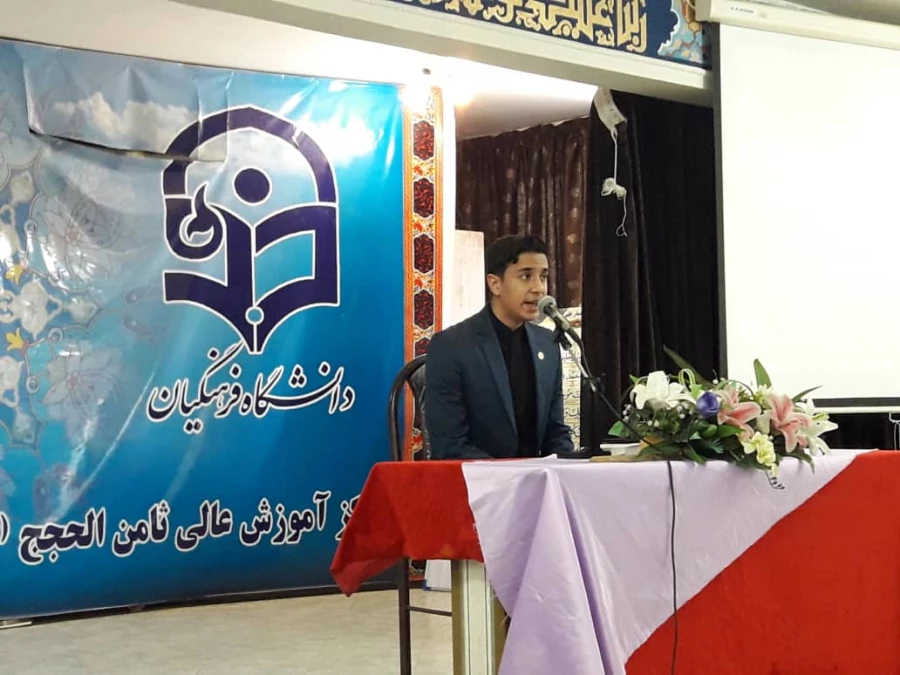 برگزاری آئین استقبال از مهر حسینی و سال تحصیلی 400-1399 5