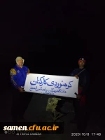 فتح قله تفتان به مناسبت هفته تربیت بدنی  3