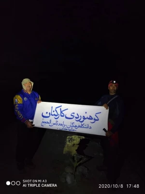 فتح قله تفتان به مناسبت هفته تربیت بدنی  3