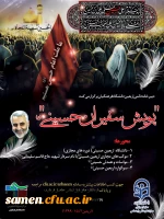 مراسم تقدیر از پژوهشگران برتر استانی 3