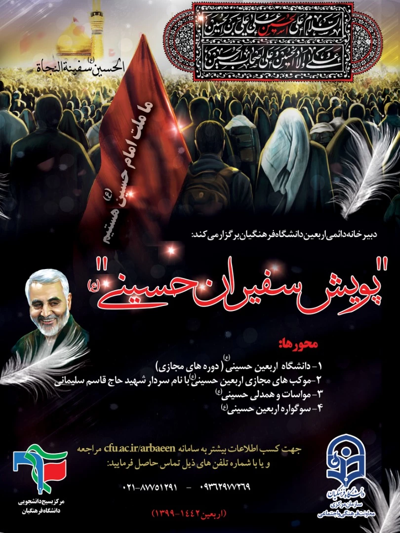 مراسم تقدیر از پژوهشگران برتر استانی 3