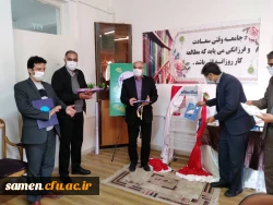 رونمایی از دو کتاب دکتر نکونام به مناسبت هفته کتاب و کتابخوانی  2