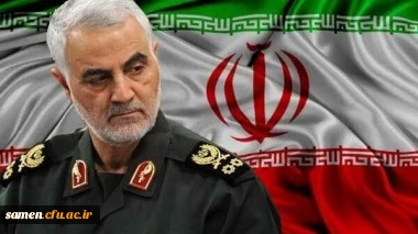 شهادت سردار رشید اسلام شهید قاسم سلیمانی تسلیت باد 