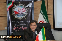 آئین گرامی داشت سالگرد شهادت سردار حاج قاسم سلیمانی در واحد دانشگاهی ثامن الحجج ( ع) مشهد  3