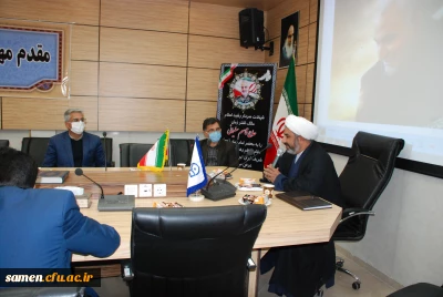 آئین گرامی داشت سالگرد شهادت سردار حاج قاسم سلیمانی در واحد دانشگاهی ثامن الحجج ( ع) مشهد