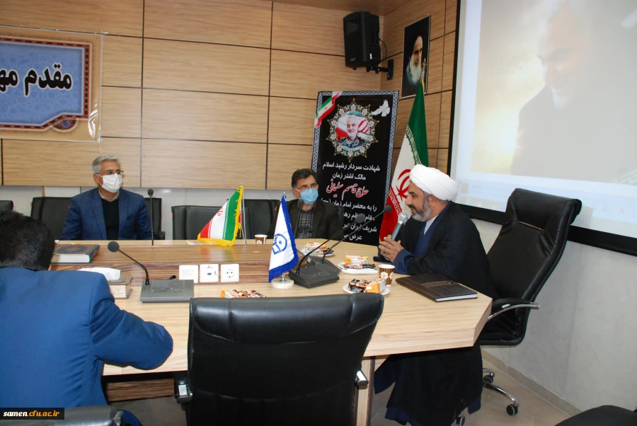 آئین گرامی داشت سالگرد شهادت سردار حاج قاسم سلیمانی در واحد دانشگاهی ثامن الحجج ( ع) مشهد 2