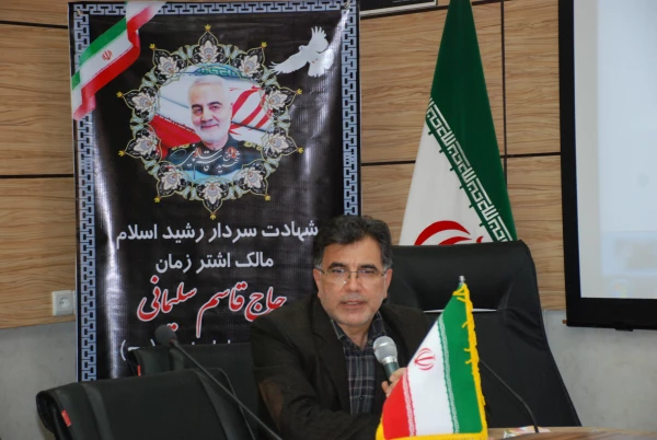 آئین گرامی داشت سالگرد شهادت سردار حاج قاسم سلیمانی در واحد دانشگاهی ثامن الحجج ( ع) مشهد 2