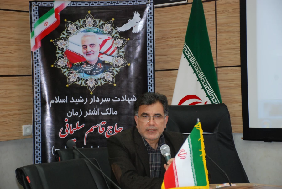 آئین گرامی داشت سالگرد شهادت سردار حاج قاسم سلیمانی در واحد دانشگاهی ثامن الحجج ( ع) مشهد 2