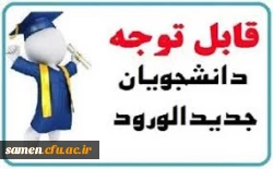 دریافت گواهی 