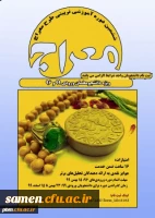 ششمین دوره آموزشی تربیتی طرح معراج (معارف نماز) 2