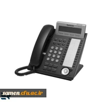 شماره تلفن های مرکز آموزش عالی ثامن الحجج(ع)  2