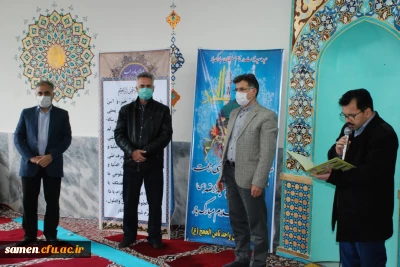 آیین گرامیداشت  ۲۲ اسفند ماه روز بزرگداشت شهدا در واحد دانشگاهی ثامن الحجج (ع)مشهد