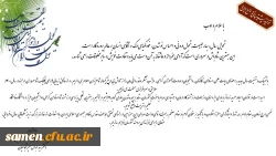 سال نو مبارک 