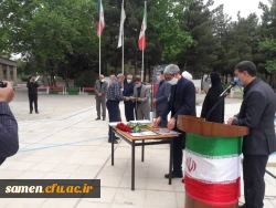 حضور ریاست،مسولین و کارکنان دانشگاه فرهنگیان واحد ثامن الحجج ( ع) درآئین گرامی داشت هفته معلم پردیس شهید بهشتی مشهد 2