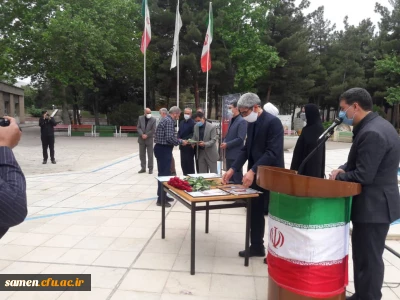 حضور ریاست،مسولین و کارکنان دانشگاه فرهنگیان واحد ثامن الحجج ( ع) درآئین گرامی داشت هفته معلم پردیس شهید بهشتی مشهد