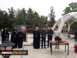 حضور ریاست،مسولین و کارکنان دانشگاه فرهنگیان واحد ثامن الحجج ( ع) درآئین گرامی داشت هفته معلم پردیس شهید بهشتی مشهد 2