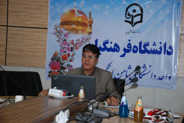 کارگاه آموزش مجازی کشوری به میزبانی  دانشگاه فرهنگیان واحد ثامن الحجج(ع) با موضوع ""آمادگی کنکور ارشد"" 2