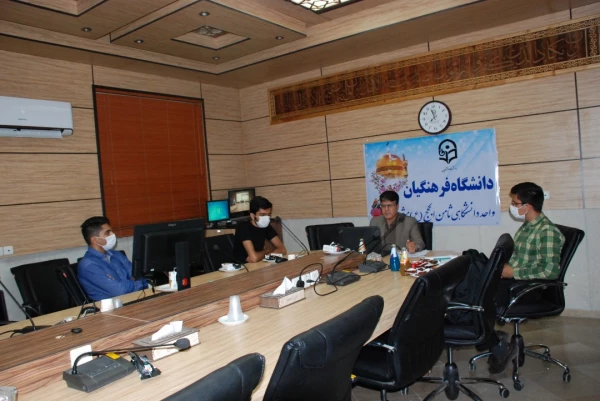 کارگاه آموزش مجازی کشوری به میزبانی  دانشگاه فرهنگیان واحد ثامن الحجج(ع) با موضوع ""آمادگی کنکور ارشد"" 2