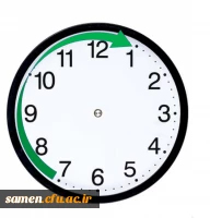 اطلاعیه مهم در خصوص ساعت کاری در هفته جاری  2