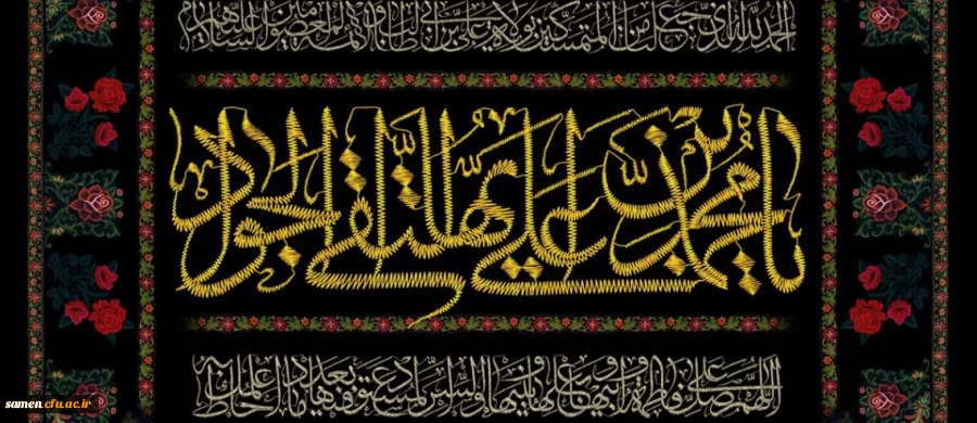 شهادت امام محمد تقی (جوادالائمه) تسلیت باد 