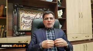 پیام ریاست مرکز اموزش ثامن الحجج(ع) به مناسبت آغاز سال تحصیلی  2