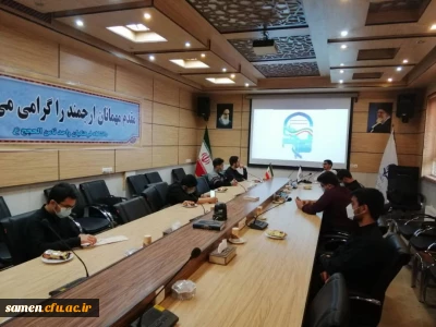 برگزاری اولین نشست تشکیلاتی شورای محترم بسیج دانشجویی دانشگاه فرهنگیان واحد ثامن الحجج  «علیه السلام» 