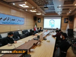 اولین جلسه هم اندیشی مسئولین دانشگاه فرهنگیان واحد ثامن الحجج «علیه السلام» با شورای بسیج دانشجویی در مهر ماه ١۴٠٠ 3