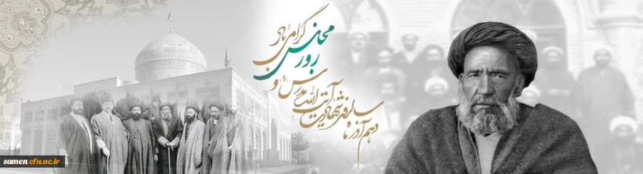 روز مجلس گرامی باد