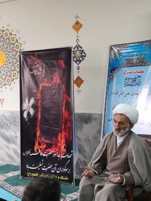 برگزاری آئین گرامی داشت شهادت صدیقه کبری حضرت زهرا ( س) 3