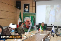 برگزاری آیین گرامیداشت سردار دلها شهید سلیمانی 3