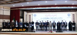 برگزاری مراسم تجلیل از پژوهشگران برتر دانشگاه فرهنگیان استان خراسان رضوی 3