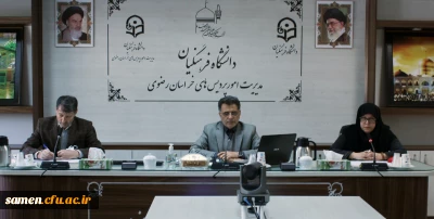 برگزاری یکصد و سی و پنجمین کرسی علمی ترویجی دانشگاه فرهنگیان کشور