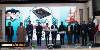  حضورنخبگان قرآنی دانشگاه فرهنگیان واحد ثامن الحجج ( ع) در کرسی تلاوت  قرآن کریم 2