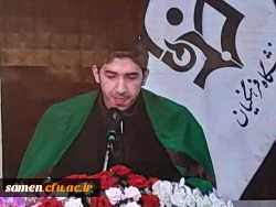  حضورنخبگان قرآنی دانشگاه فرهنگیان واحد ثامن الحجج ( ع) در کرسی تلاوت  قرآن کریم 2