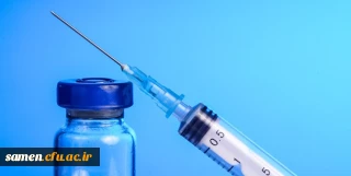 فرم الکترونیک خوداظهاری واکسیناسیون استادان