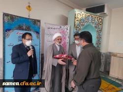 مراسم روز جانباز