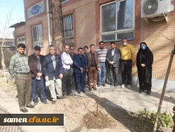 برگزاری آئین گرامی داشت روز درخت و درختکاری در واحد دانشگاهی ثامن الحجج (ع).