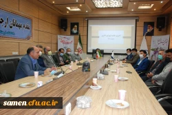 آخرین جلسه شواری آموزشی