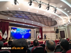 مراسم تکریم و معارفه 