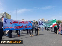 راهپیمایی روز قدس