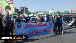 راهپیمایی روز قدس