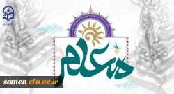 ستایش معلمانی که اندیشیدن و اندیشه ها را آموختند