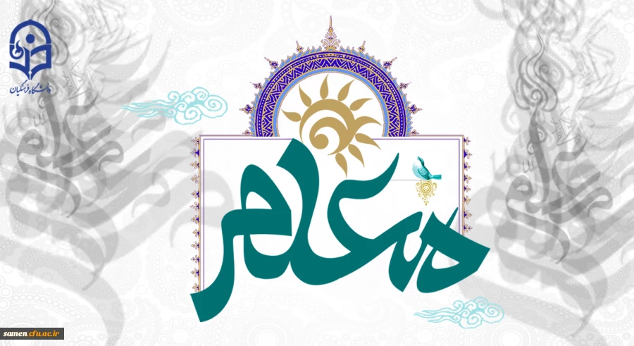 ستایش معلمانی که اندیشیدن و اندیشه ها را آموختند