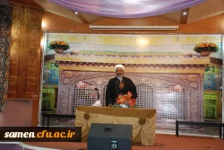 اردوی تفریحی و فرهنگی 