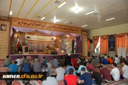 اردوی تفریحی و فرهنگی 