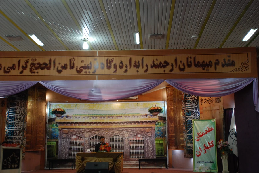 اردوی تفریحی و فرهنگی 