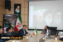 گردهمایی آزاد اندیشی