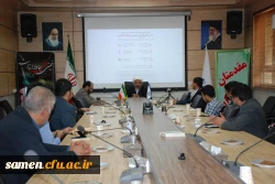 کرسی آزاد اندیشی 