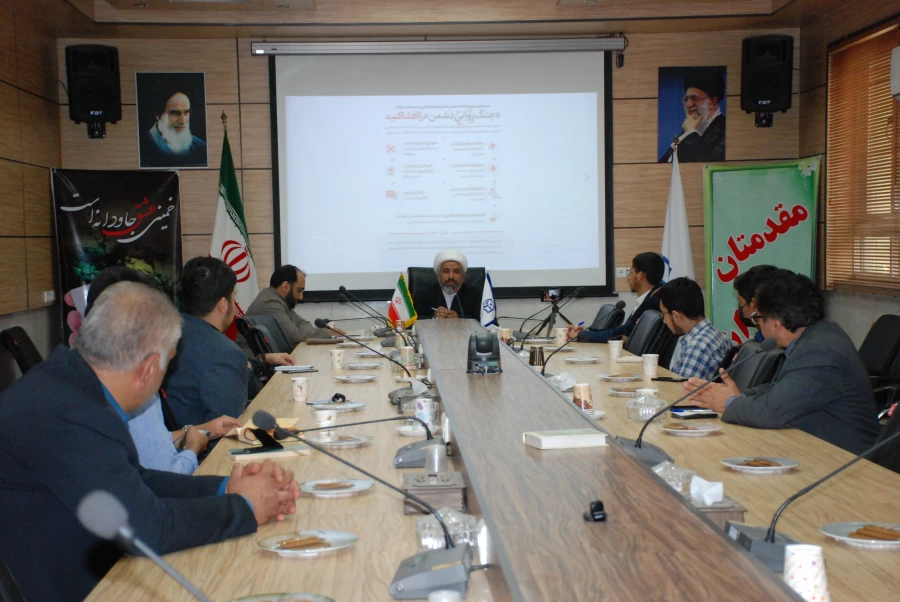 کرسی آزاد اندیشی 